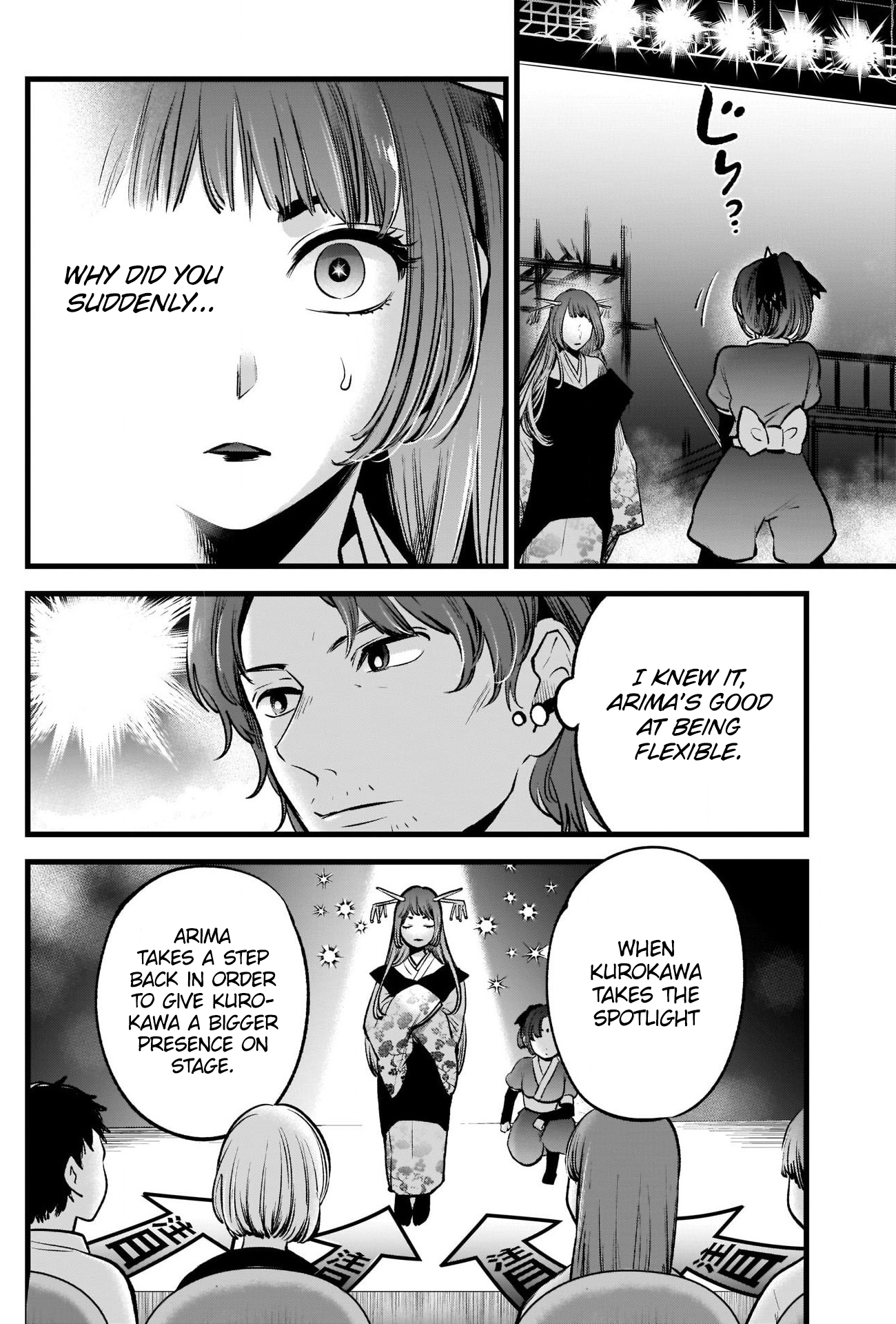Read Oshi No Ko Manga Online