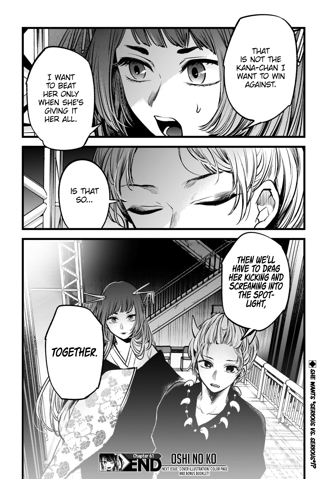 Read Oshi No Ko Manga Online