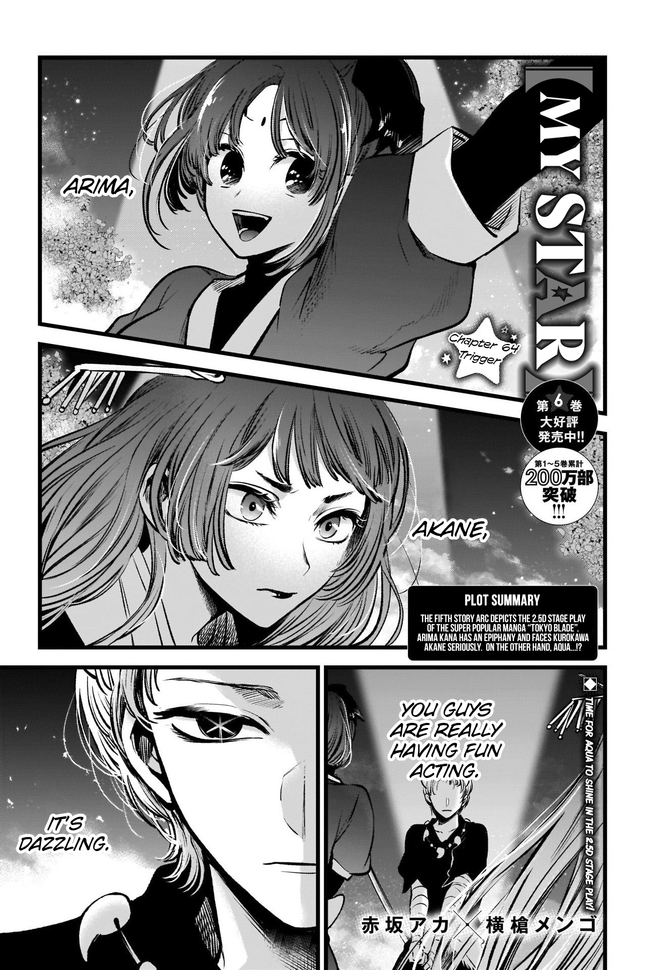Read Oshi No Ko Manga Online