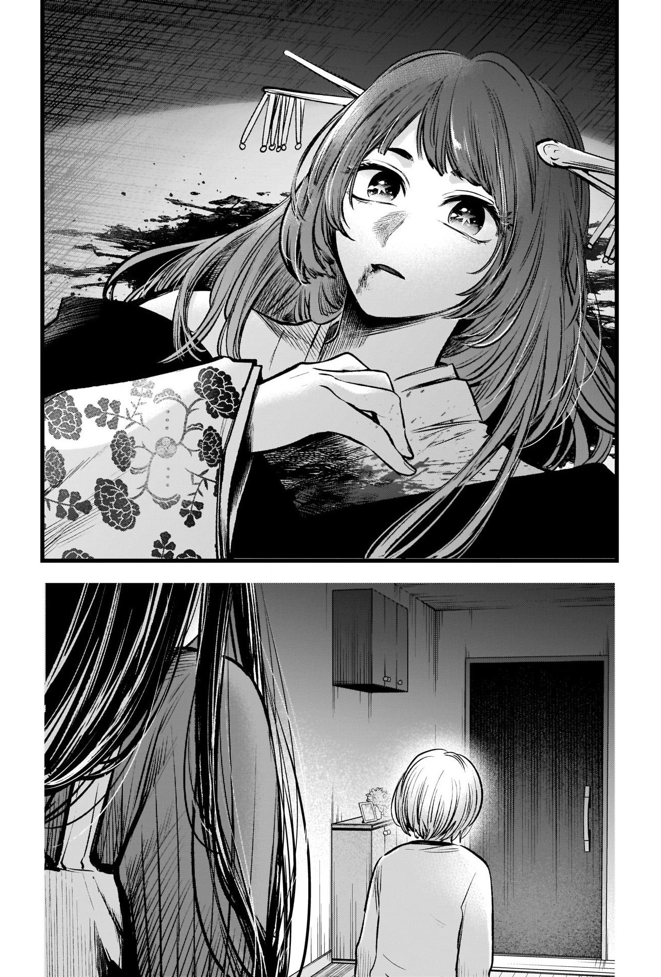 Read Oshi No Ko Manga Online