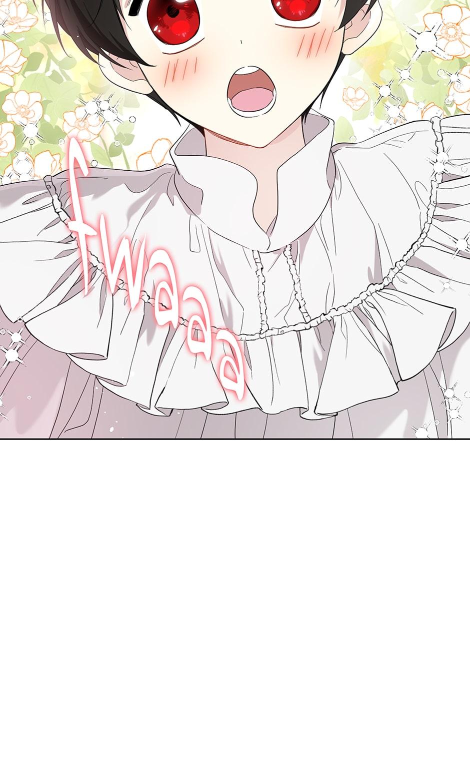 Read Oshi No Ko Manga Online