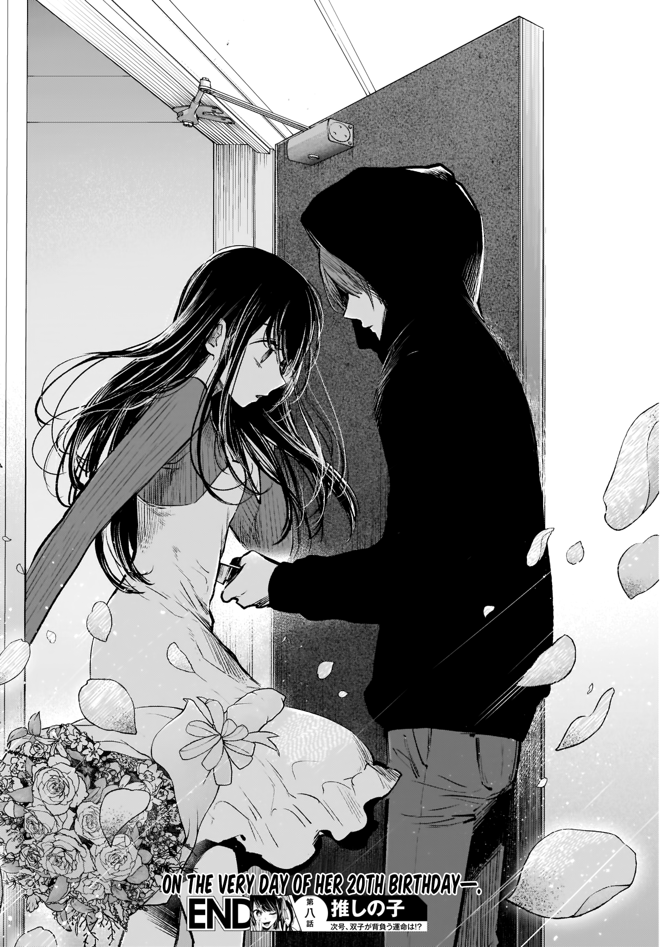 Read Oshi No Ko Manga Online