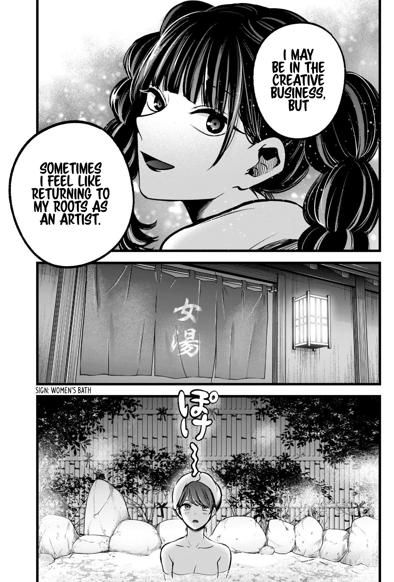 Read Oshi No Ko Manga Online