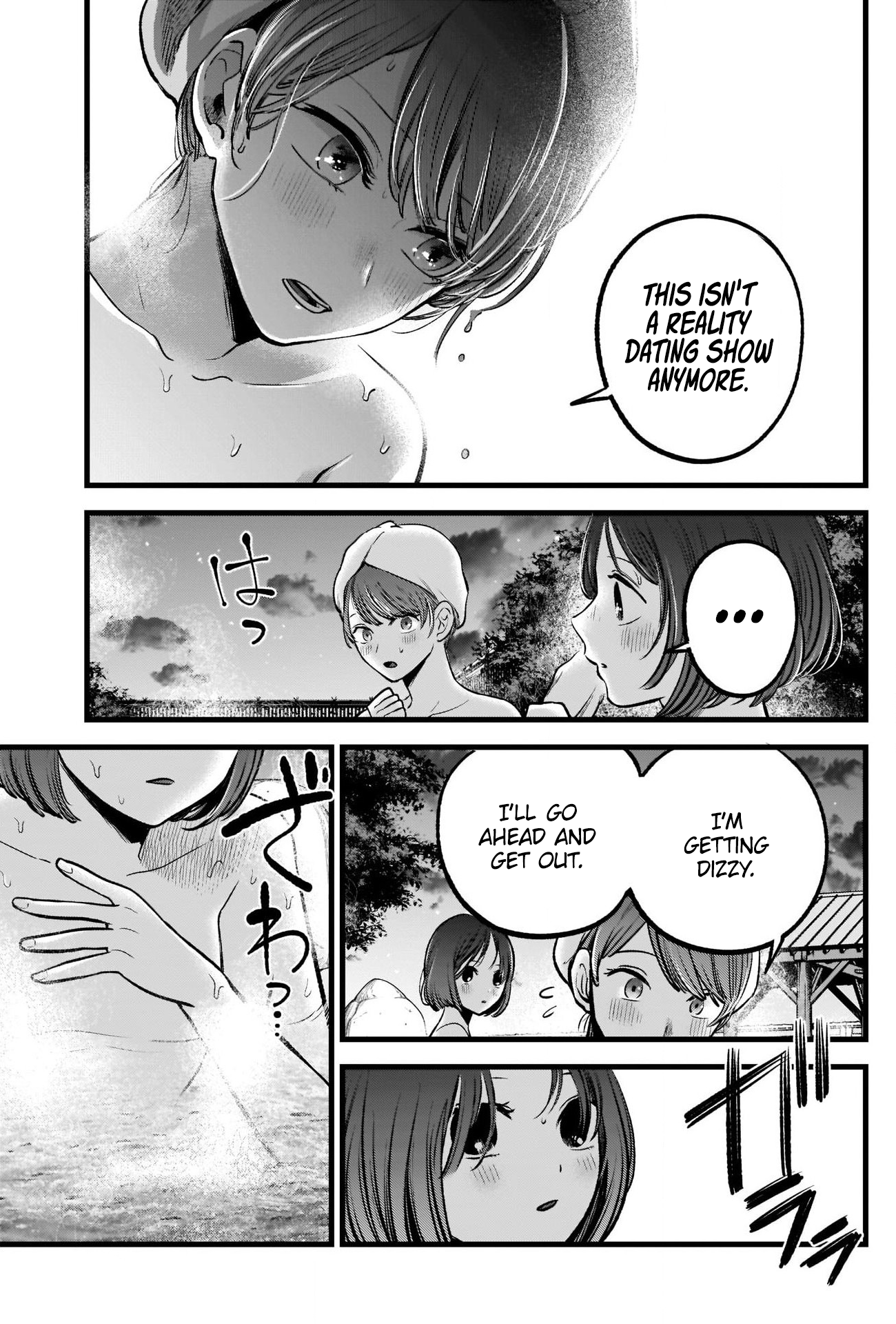 Read Oshi No Ko Manga Online