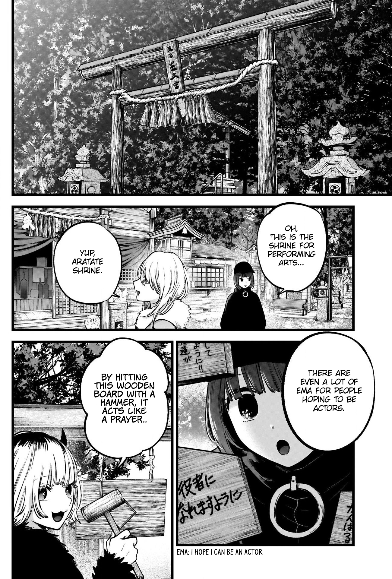 Read Oshi No Ko Manga Online