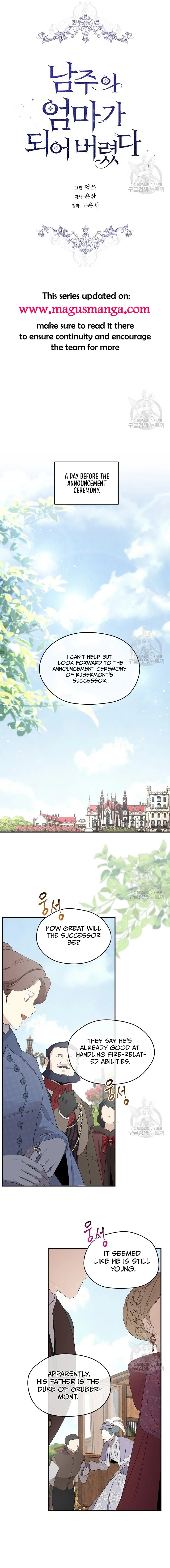 Read Oshi No Ko Manga Online