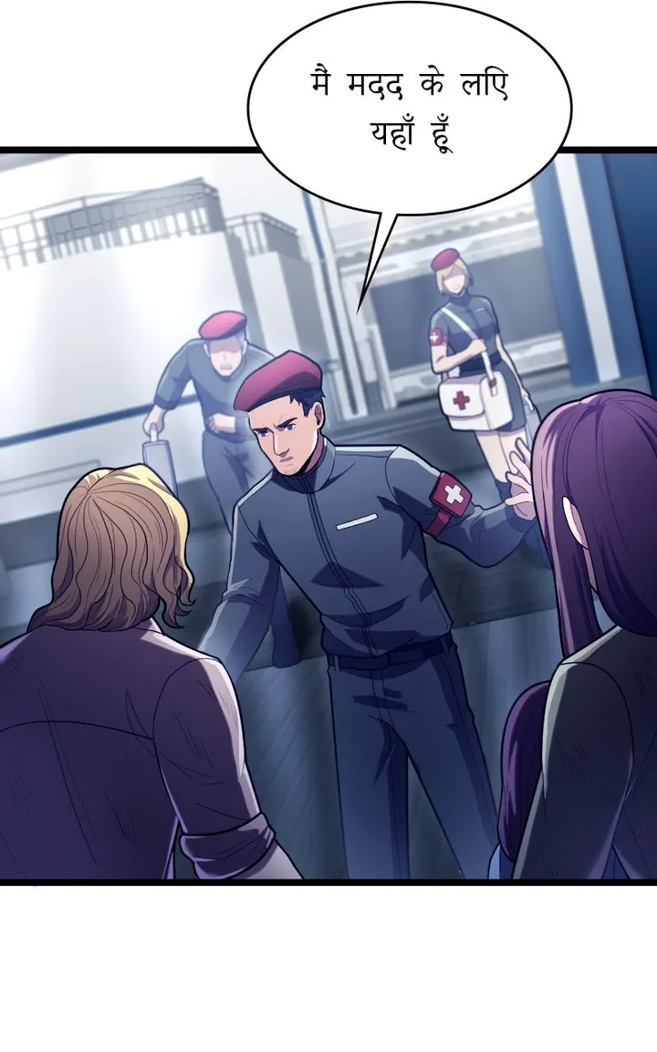 Read Paranoid Mage Manga Online