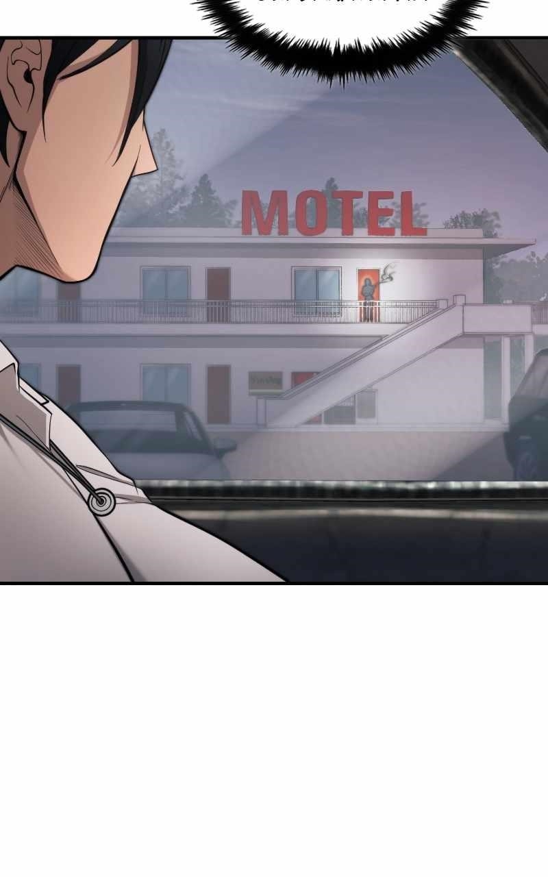 Read Paranoid Mage Manga Online