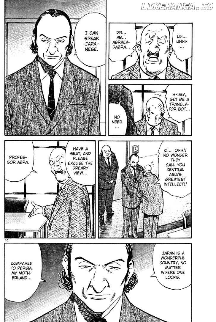 Read Pluto - Manga Manga Online