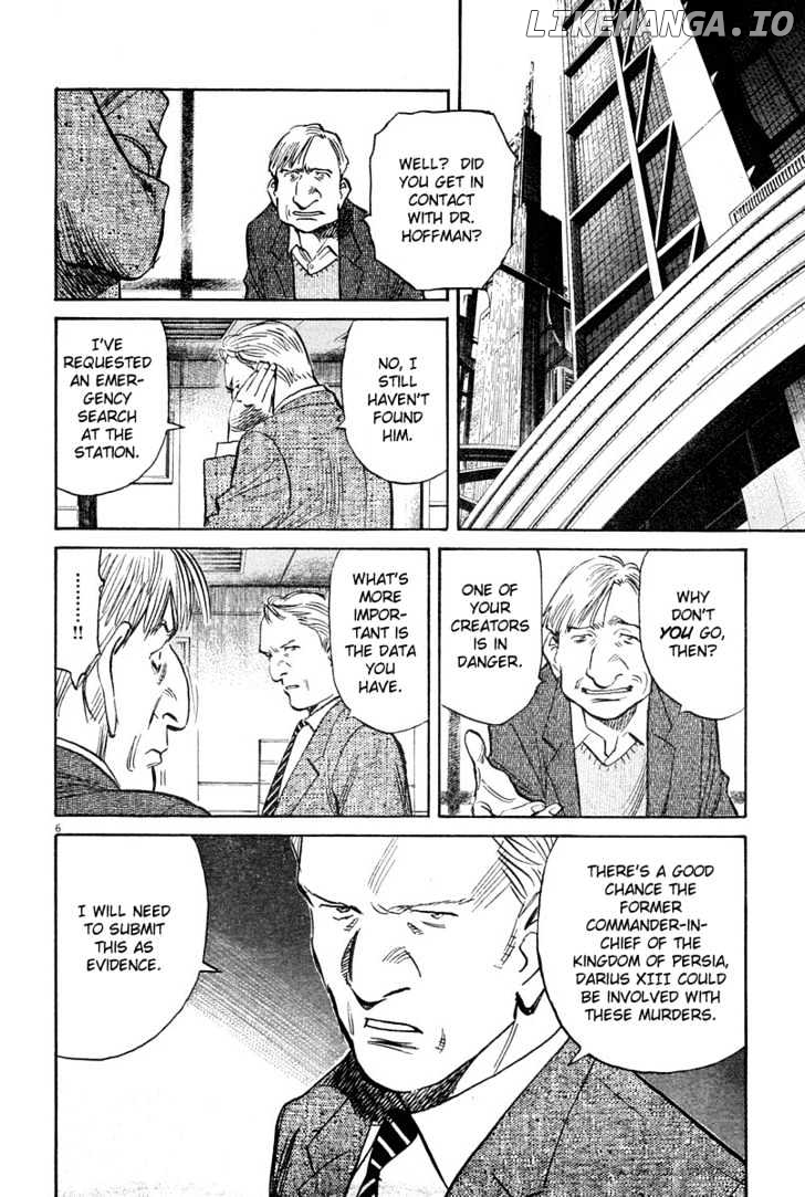 Read Pluto - Manga Manga Online