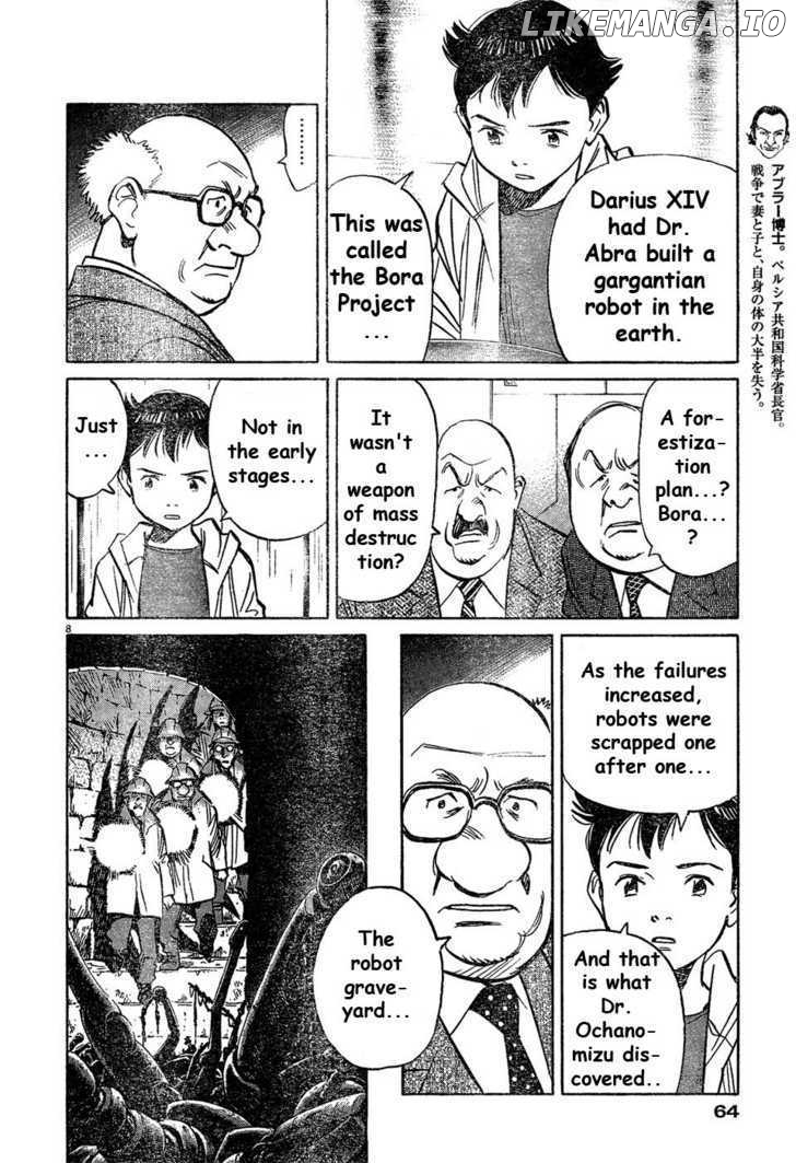 Read Pluto - Manga Manga Online