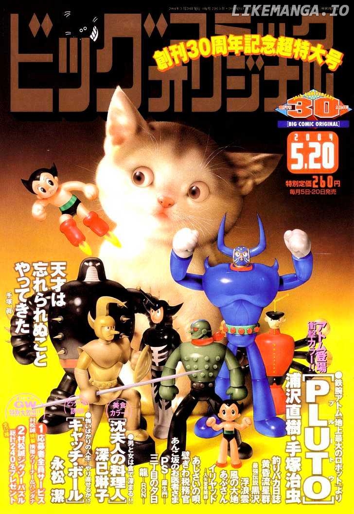 Read Pluto - Manga Manga Online