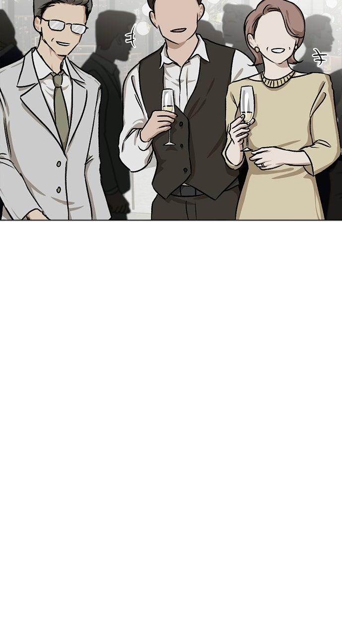 Read Proof of Dignity Manga Online