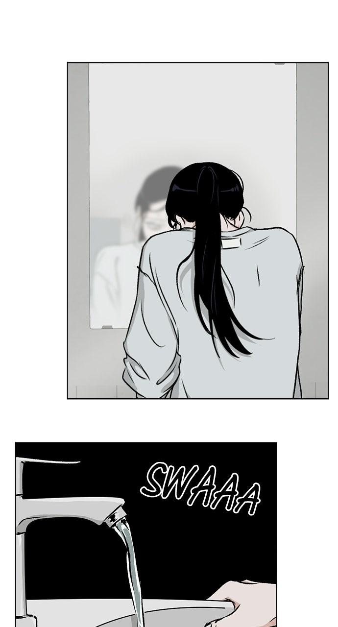 Read Proof of Dignity Manga Online