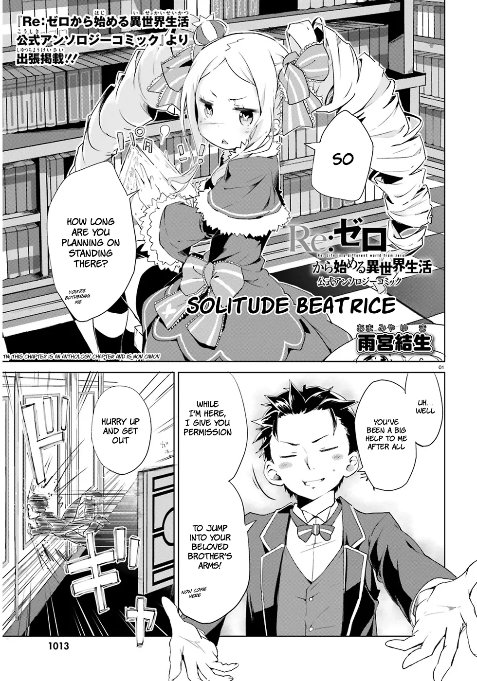 Read Re_ZERO -Starting Life in Another World (EN) Manga Online