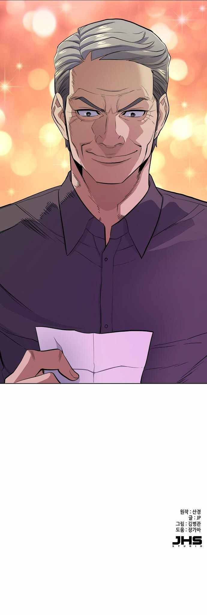 Read Reborn Rich Manga Online
