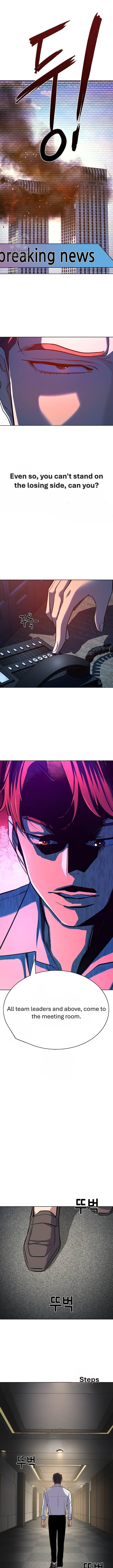 Read Reborn Rich Manga Online