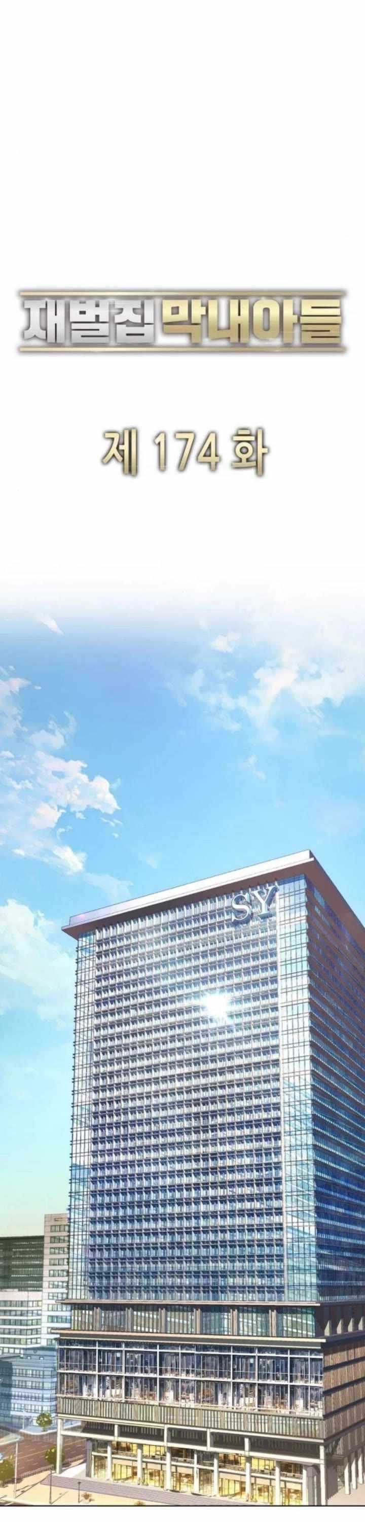 Read Reborn Rich Manga Online