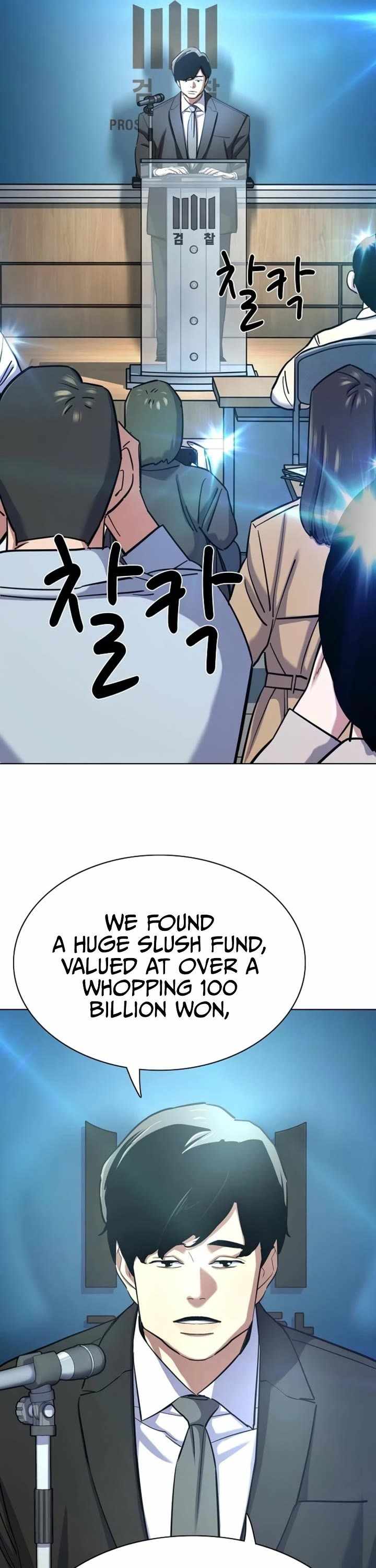 Read Reborn Rich Manga Online