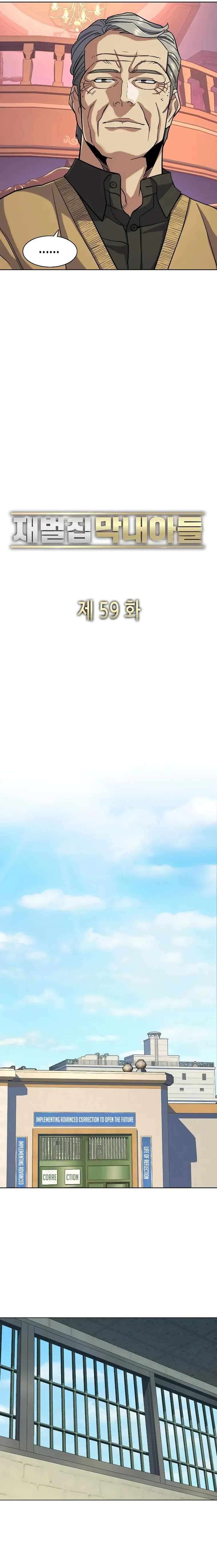 Read Reborn Rich Manga Online