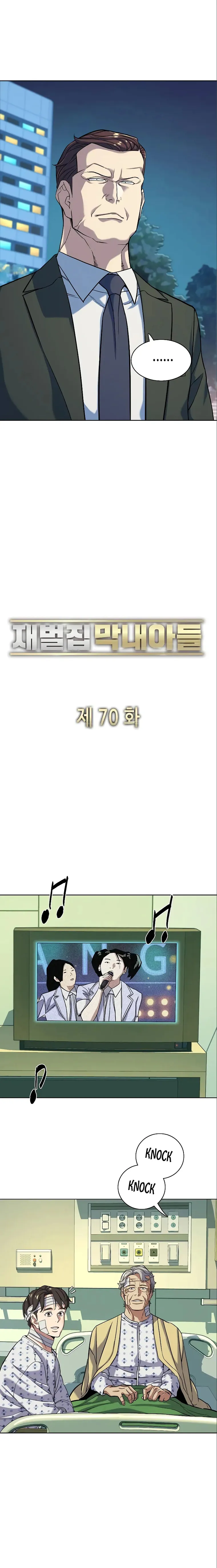 Read Reborn Rich Manga Online