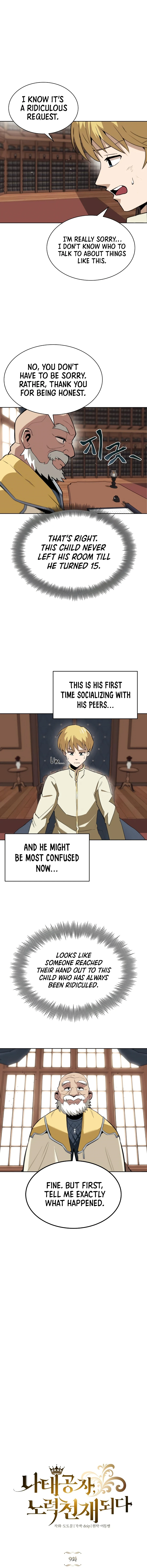 Read Reformation of the Deadbeat Noble Manga Online