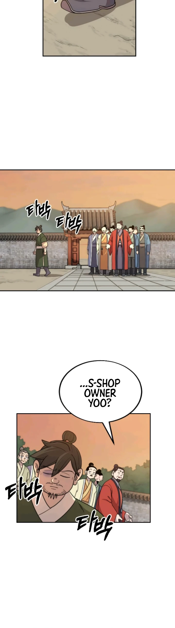 Read Return of the Mount Hua Sect Manga Online