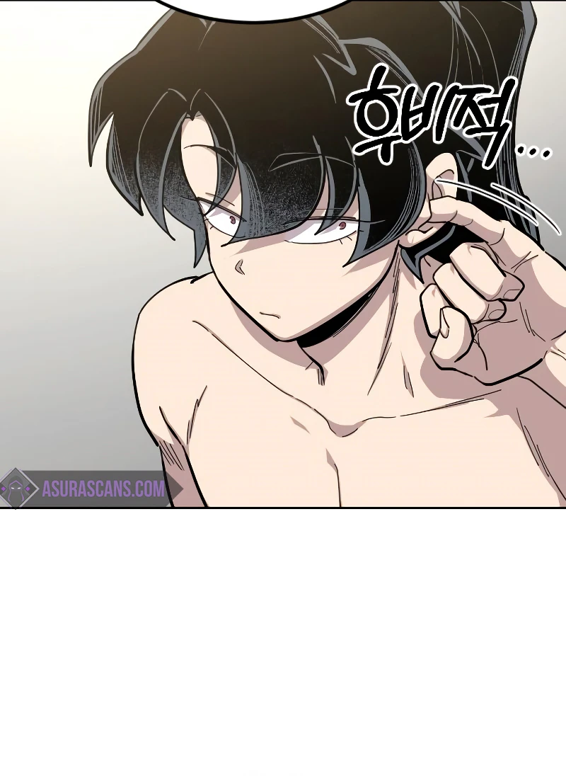 Read Return of the Mount Hua Sect Manga Online
