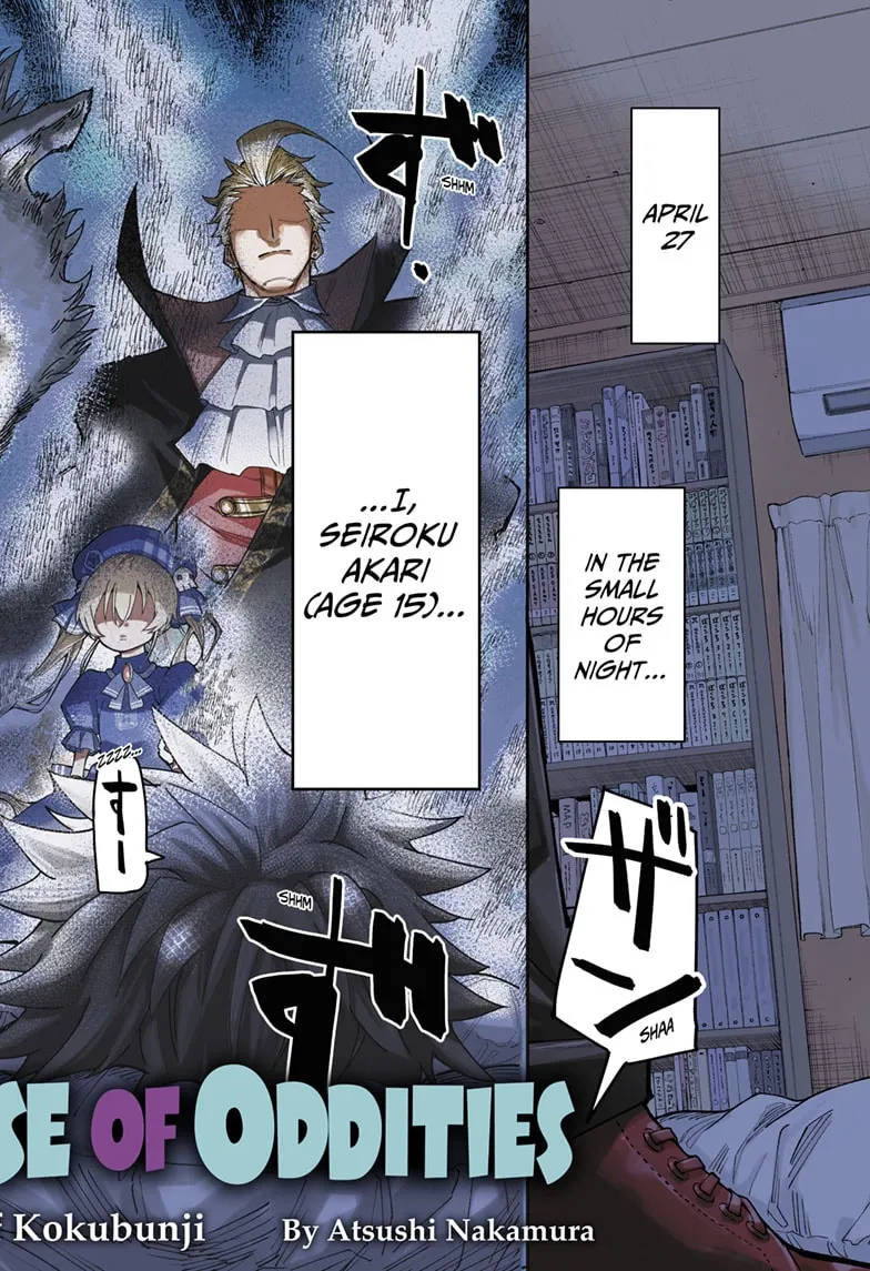 Read Roku's House of Oddities (EN) Manga Online