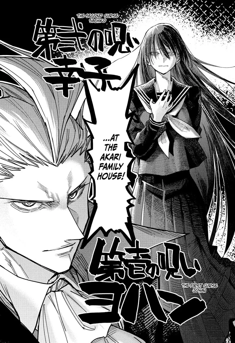 Read Roku's House of Oddities (EN) Manga Online