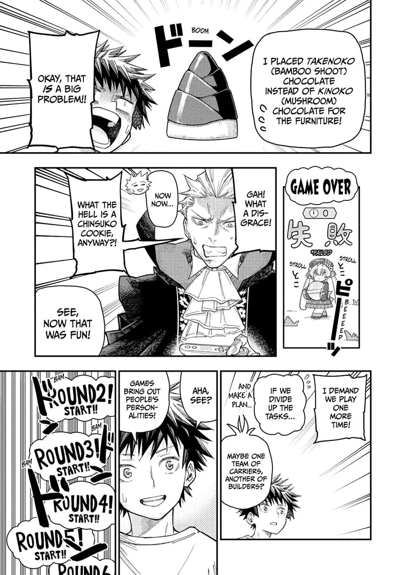 Read Roku's House of Oddities (EN) Manga Online