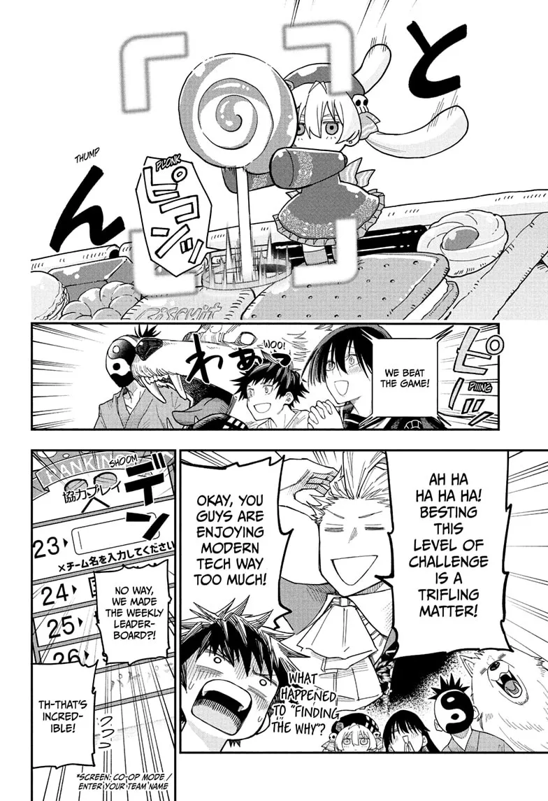 Read Roku's House of Oddities (EN) Manga Online