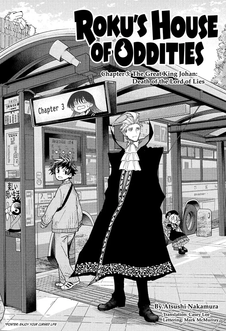 Read Roku's House of Oddities (EN) Manga Online