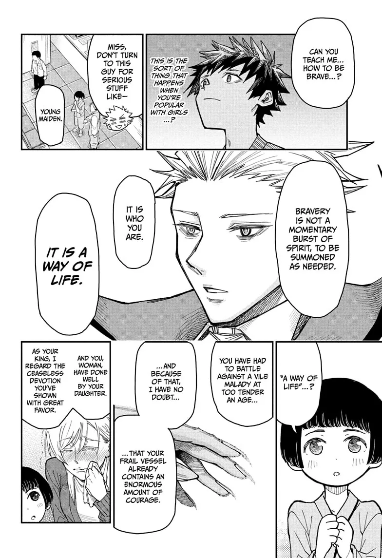 Read Roku's House of Oddities (EN) Manga Online
