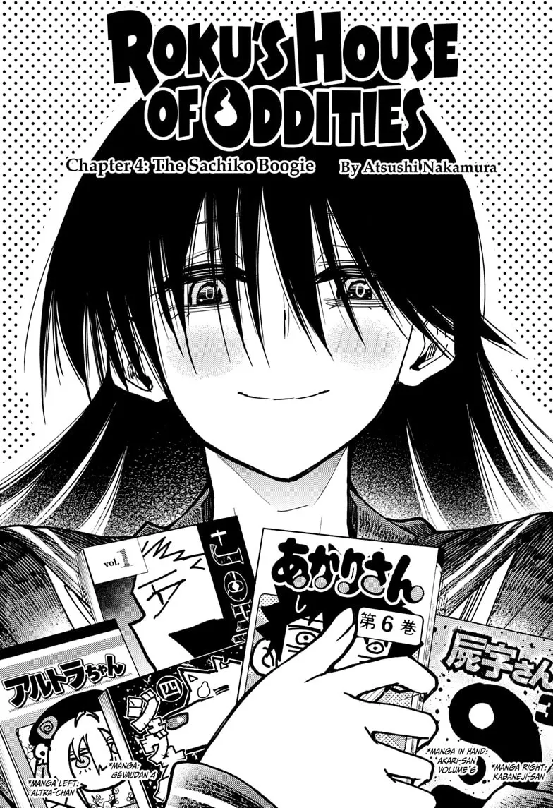 Read Roku's House of Oddities (EN) Manga Online