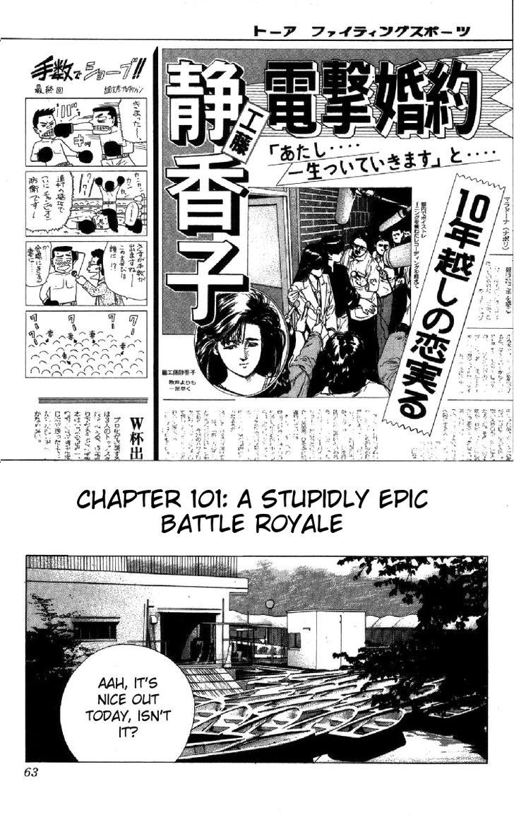 Read Rokudenashi Blues Manga Online