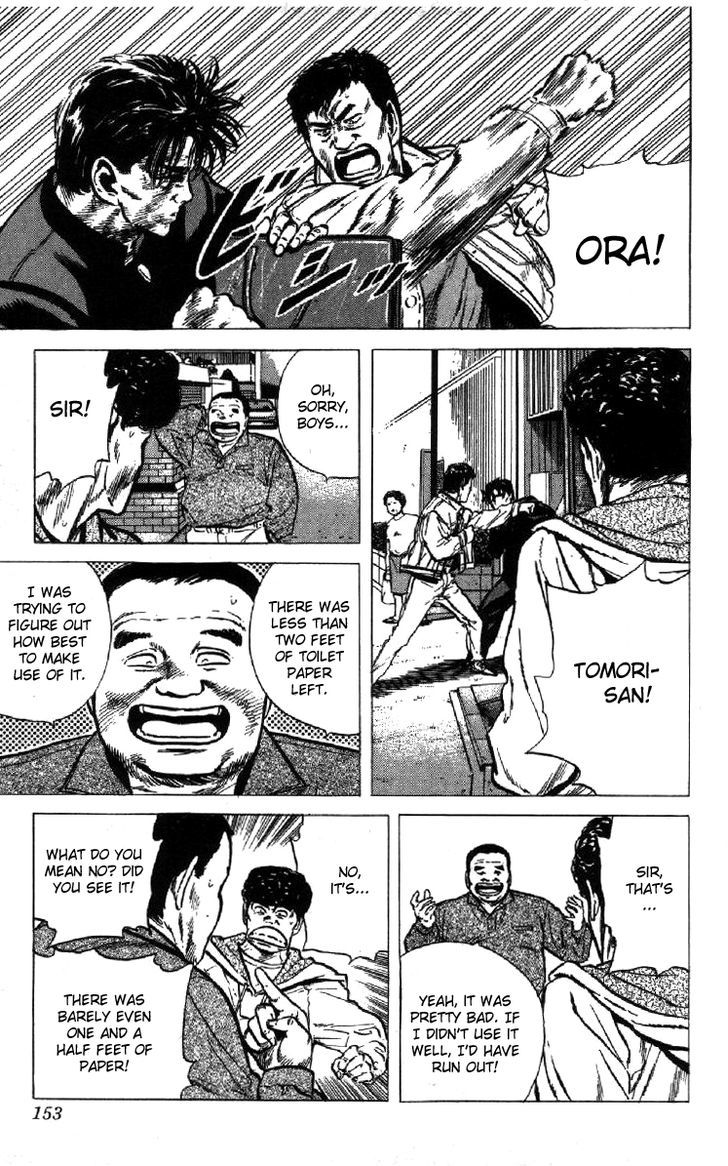 Read Rokudenashi Blues Manga Online