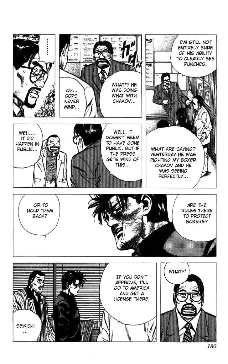 Read Rokudenashi Blues Manga Online