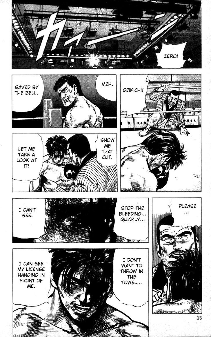 Read Rokudenashi Blues Manga Online