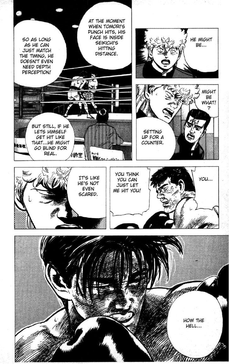 Read Rokudenashi Blues Manga Online