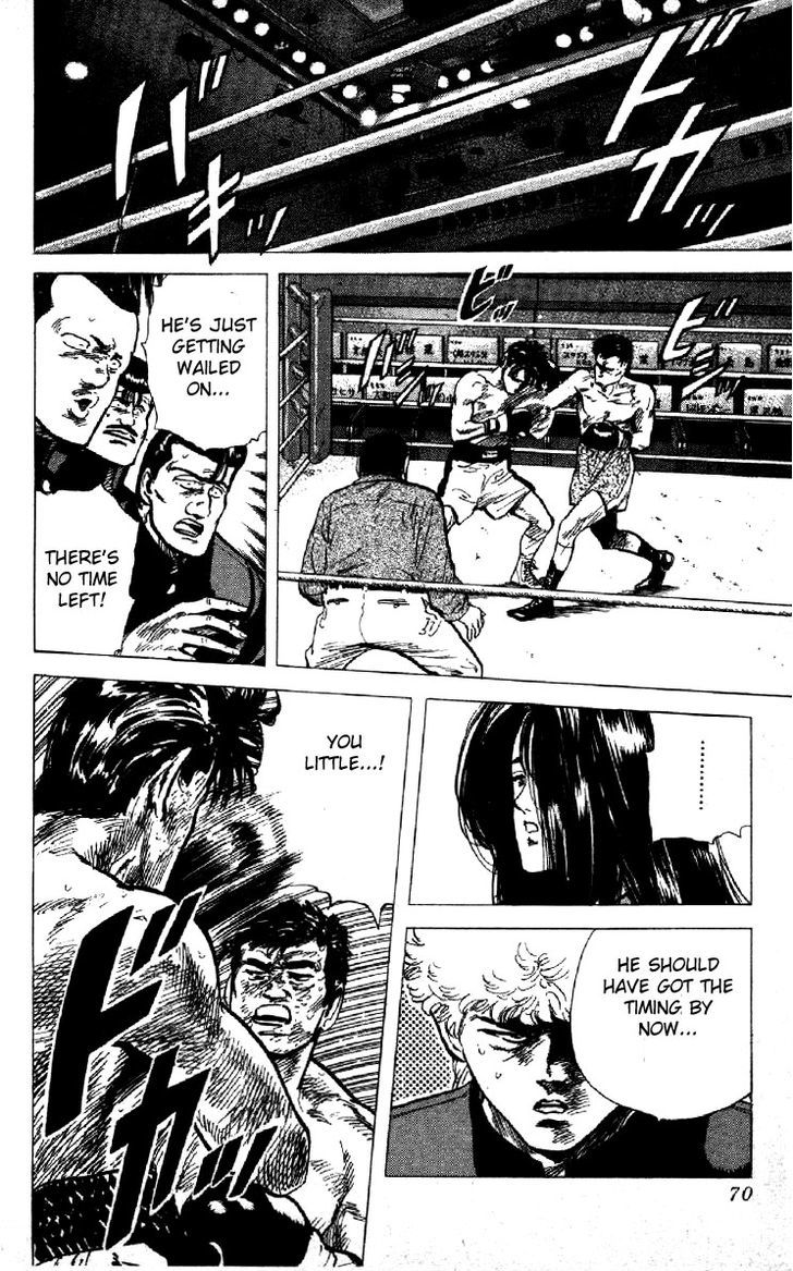 Read Rokudenashi Blues Manga Online