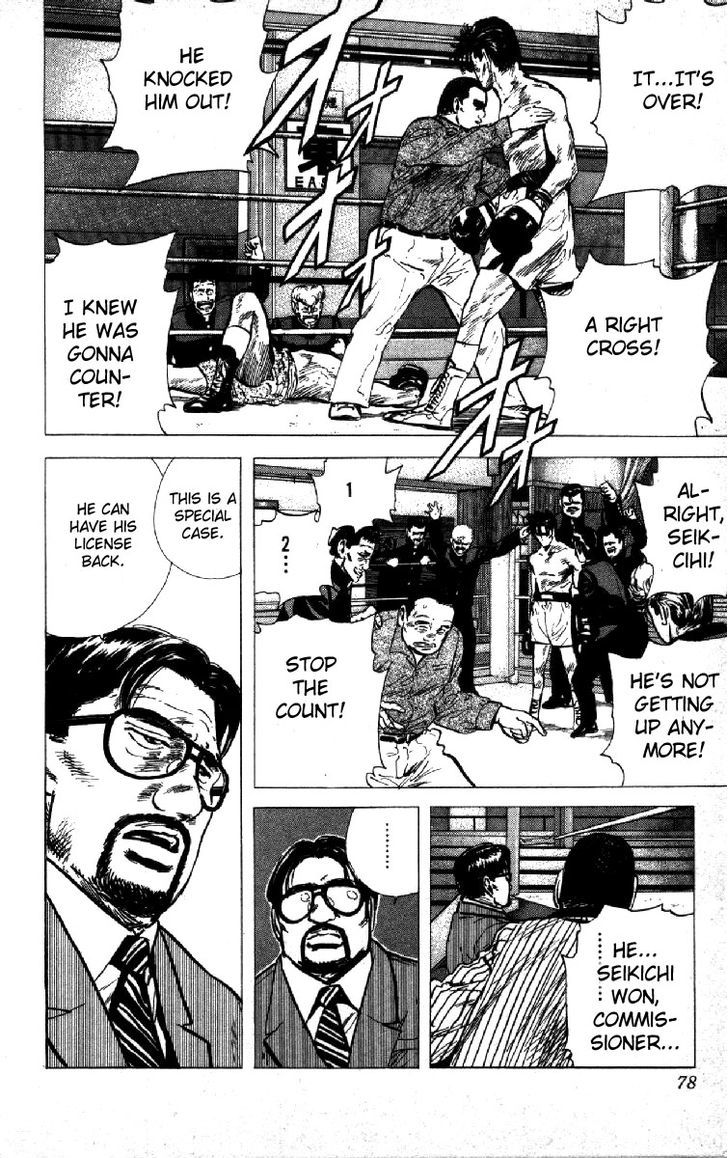 Read Rokudenashi Blues Manga Online
