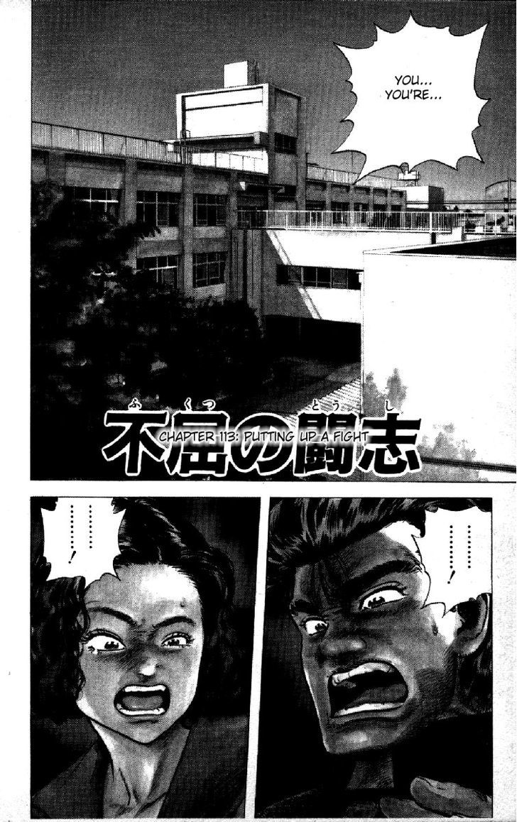 Read Rokudenashi Blues Manga Online