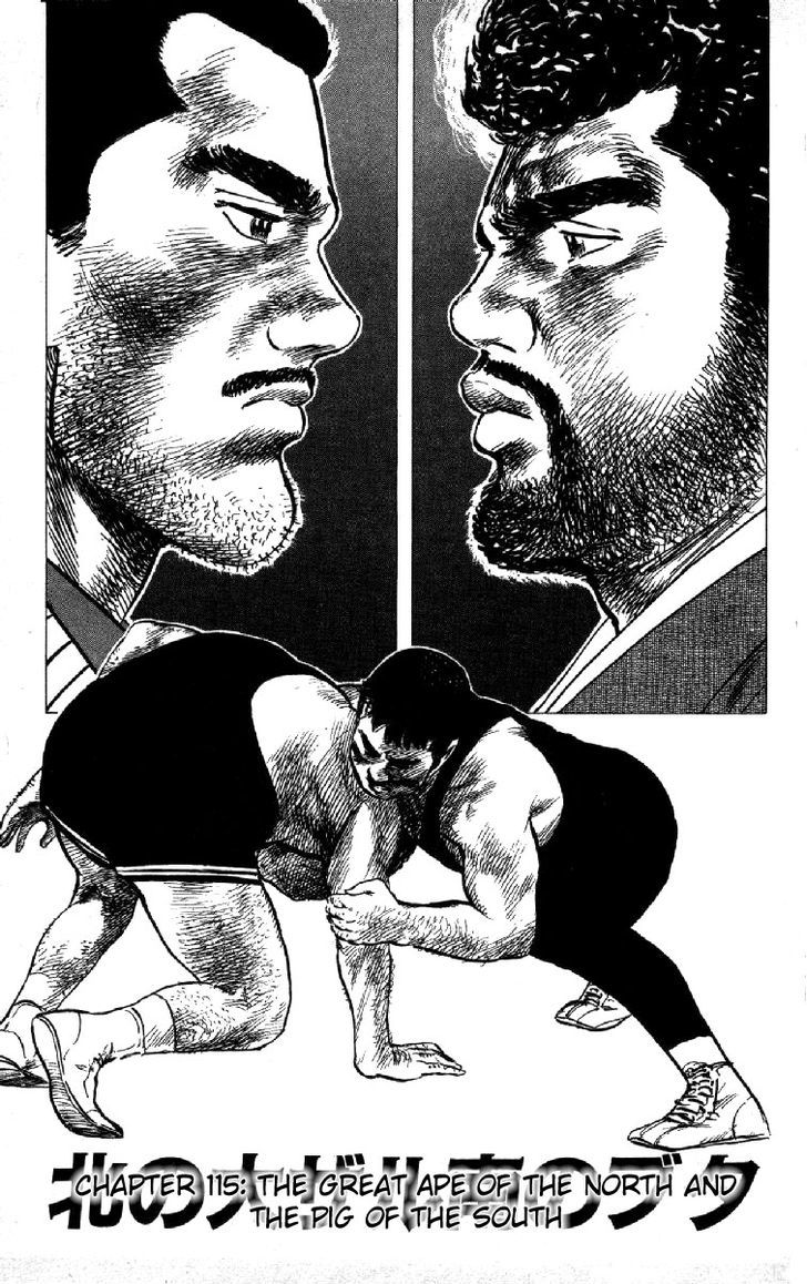Read Rokudenashi Blues Manga Online
