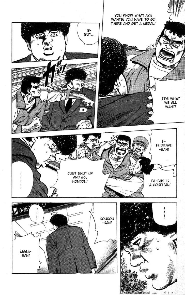 Read Rokudenashi Blues Manga Online