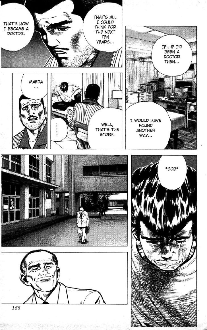 Read Rokudenashi Blues Manga Online