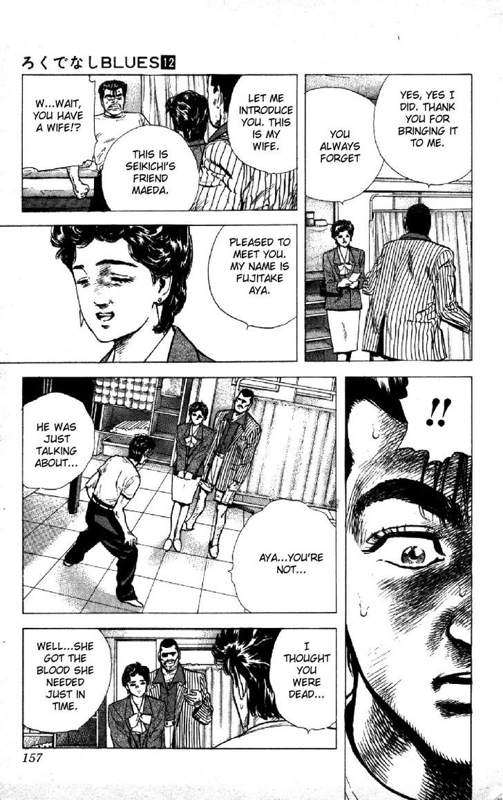 Read Rokudenashi Blues Manga Online