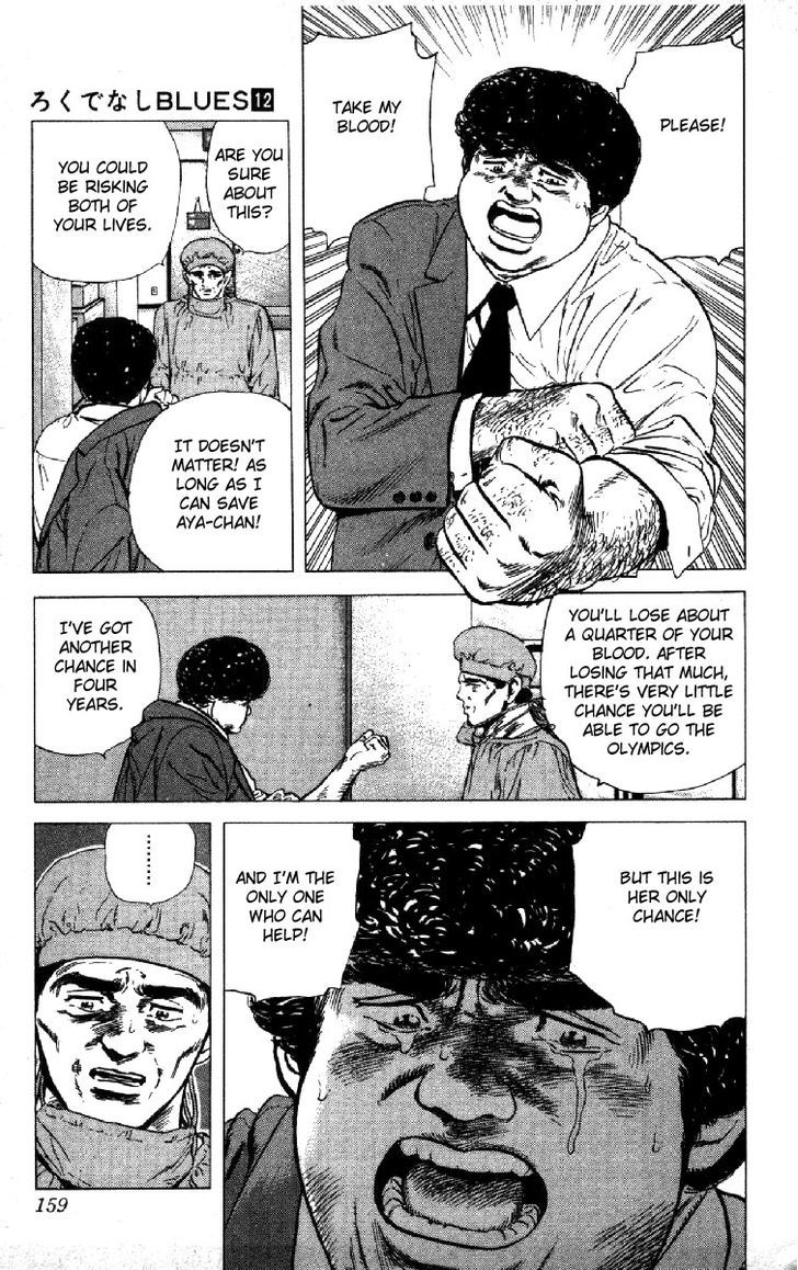 Read Rokudenashi Blues Manga Online