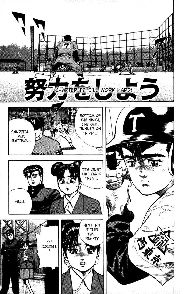 Read Rokudenashi Blues Manga Online