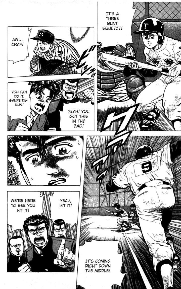 Read Rokudenashi Blues Manga Online